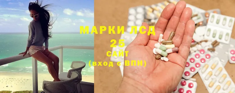 ЛСД экстази ecstasy  даркнет сайт  Заринск 