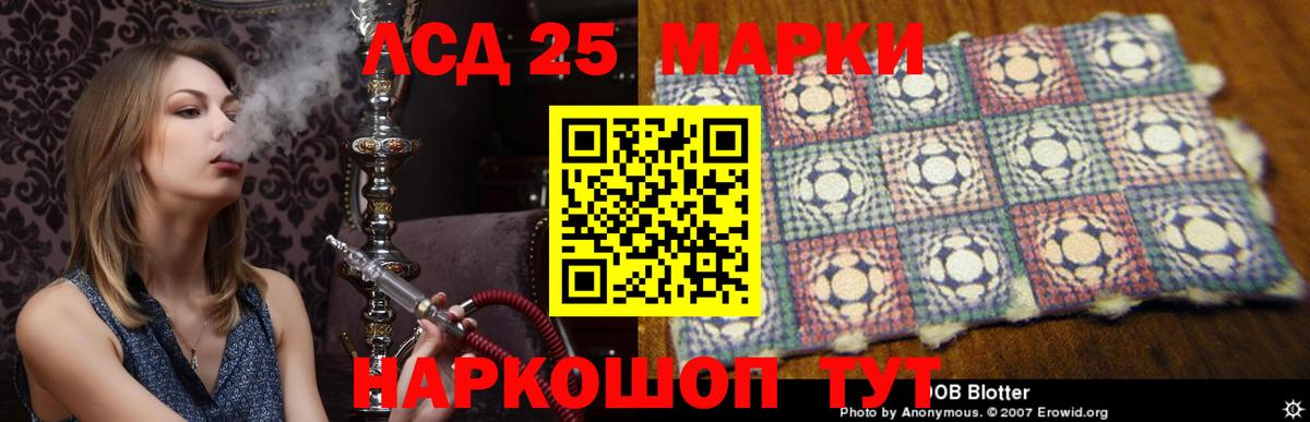 Заринск  LSD-25 экстази ecstasy  Вход с VPN 