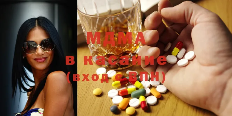 продажа наркотиков  Заринск  MDMA Molly 