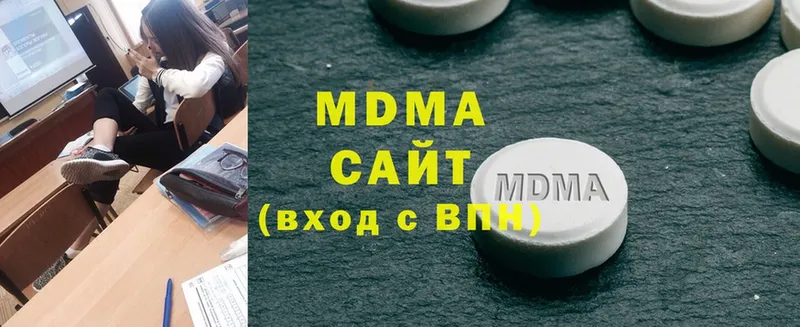 MDMA crystal Заринск