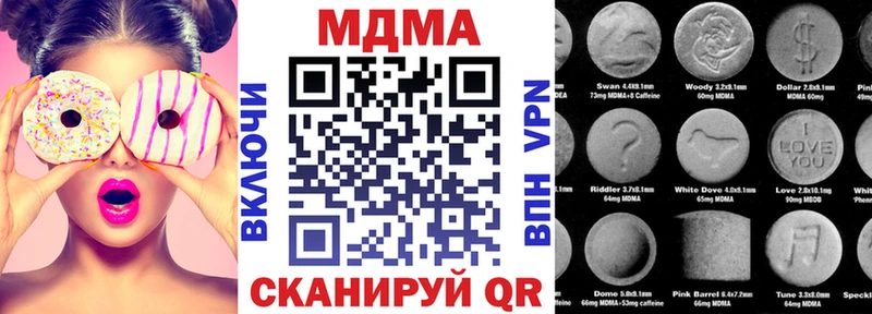 МДМА crystal  купить   Заринск 