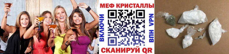 это официальный сайт Заринск Мефедрон 4 MMC где продают
