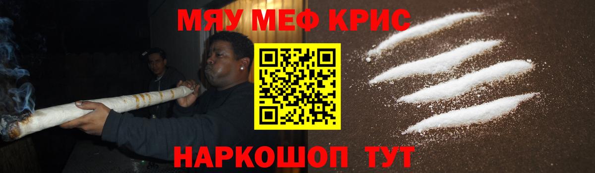 Гашиш  Кокаин  Вход с VPN  Мефедрон   LSD-25  Заринск  Меф 