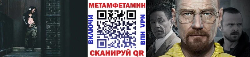 даркнет какой сайт купить закладку Заринск Метамфетамин кристалл