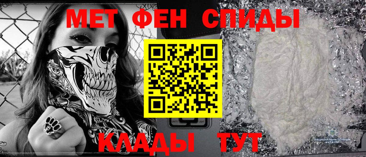 Первитин винт Заринск