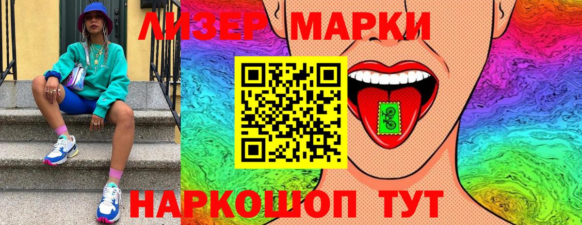 Экстази  Бошки Шишки  НБОМе  Кокаин  Вход с VPN  Заринск  ГАШИШ  Каннабис  Мефедрон 