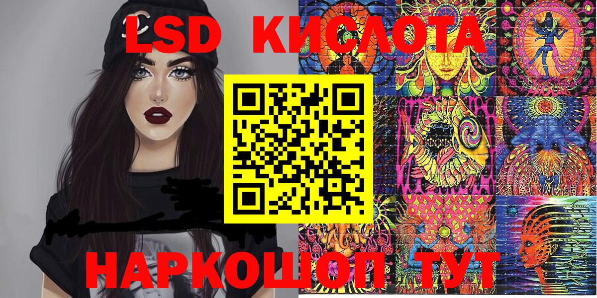 Наркотические марки 1,5мг  Вход с VPN  Марки 25I-NBOMe  Наркотические марки 1,5мг  Заринск 