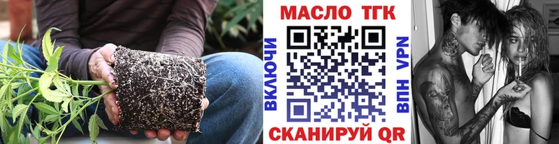 где продают   Заринск  Дистиллят ТГК вейп 